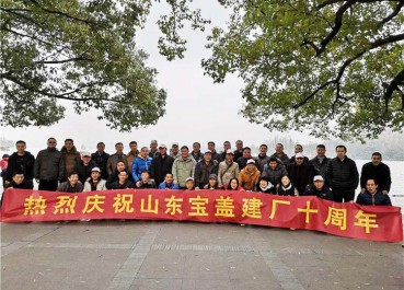 日皮视频免费建廠十周年，遊西湖